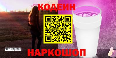 мескалин Гусь-Хрустальный