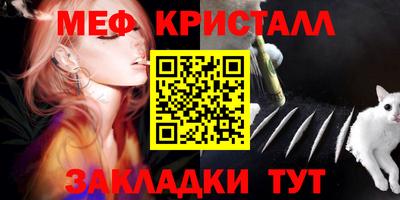 мескалин Гусь-Хрустальный