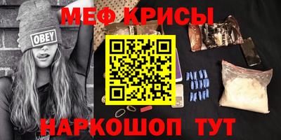 мескалин Гусь-Хрустальный