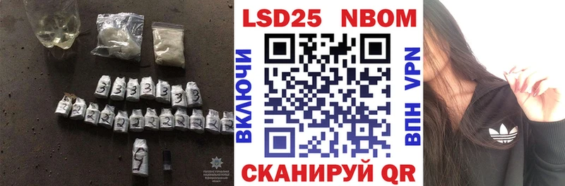 Лсд 25 экстази ecstasy  Балтийск 