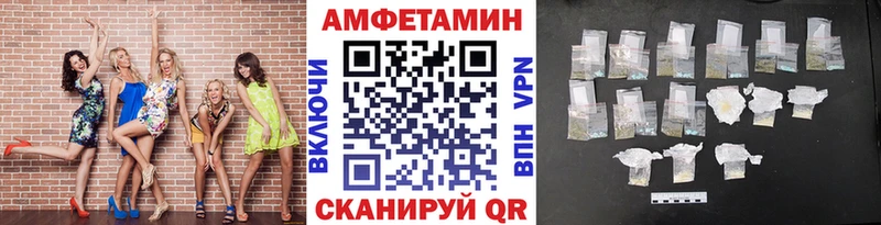 Первитин мет  Балтийск 