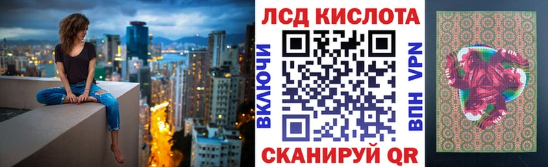 Марки N-bome 1500мкг  цены наркотик  Балтийск 