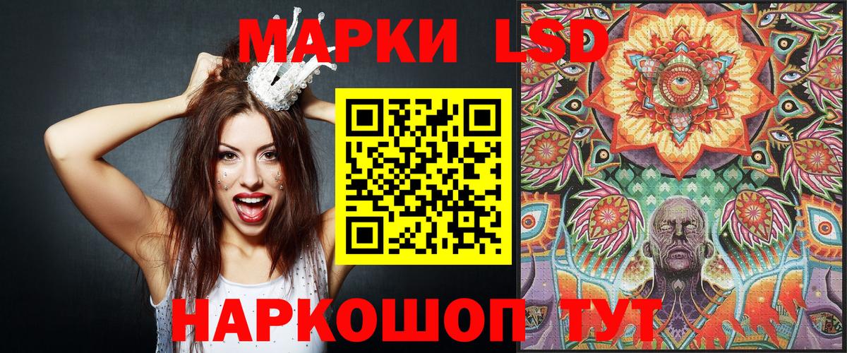 Марки N-bome 1500мкг  Вход с VPN  где можно купить   Марки N-bome 1500мкг  Балтийск 