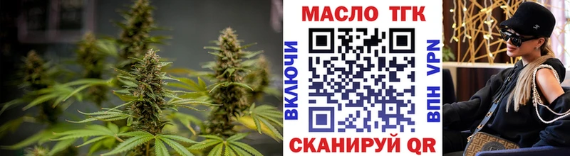 ТГК вейп darknet формула Балтийск купить