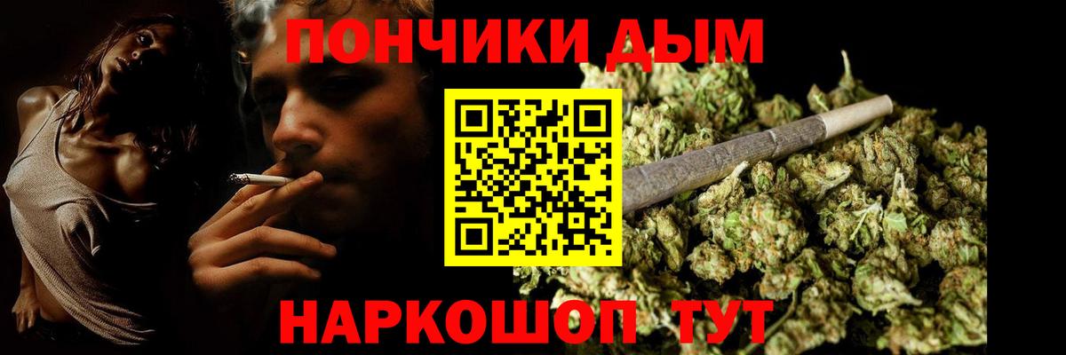 Балтийск  Конопля VHQ  Вход с VPN  Марихуана план  Марихуана MAZAR 